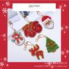 Special-Shaped Brick Diamond Painting Keychain Diy Christmas Series Cartoon Decorative Small Pendant