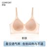 Traceless women's camellia fragrance summer ice silk breathable breast lace edge Traceless bra