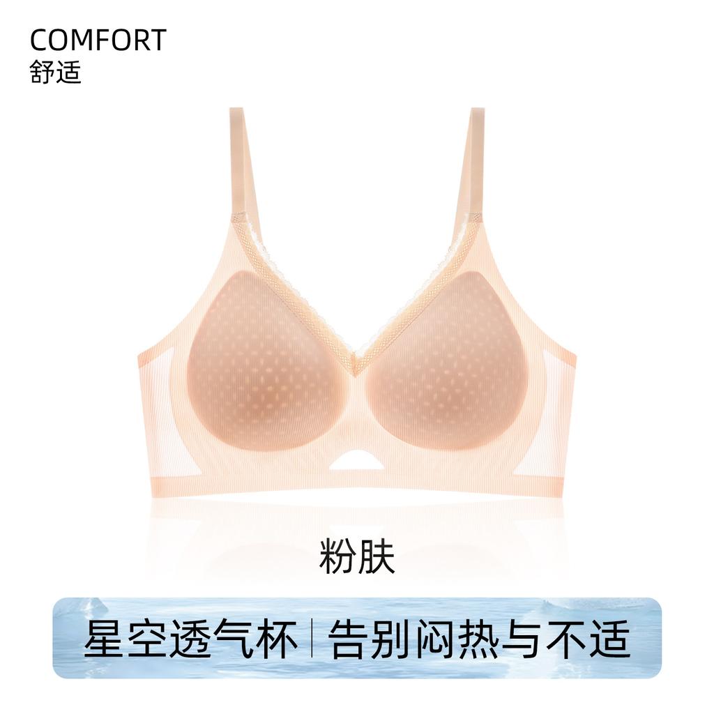Traceless women's camellia fragrance summer ice silk breathable breast lace edge Traceless bra