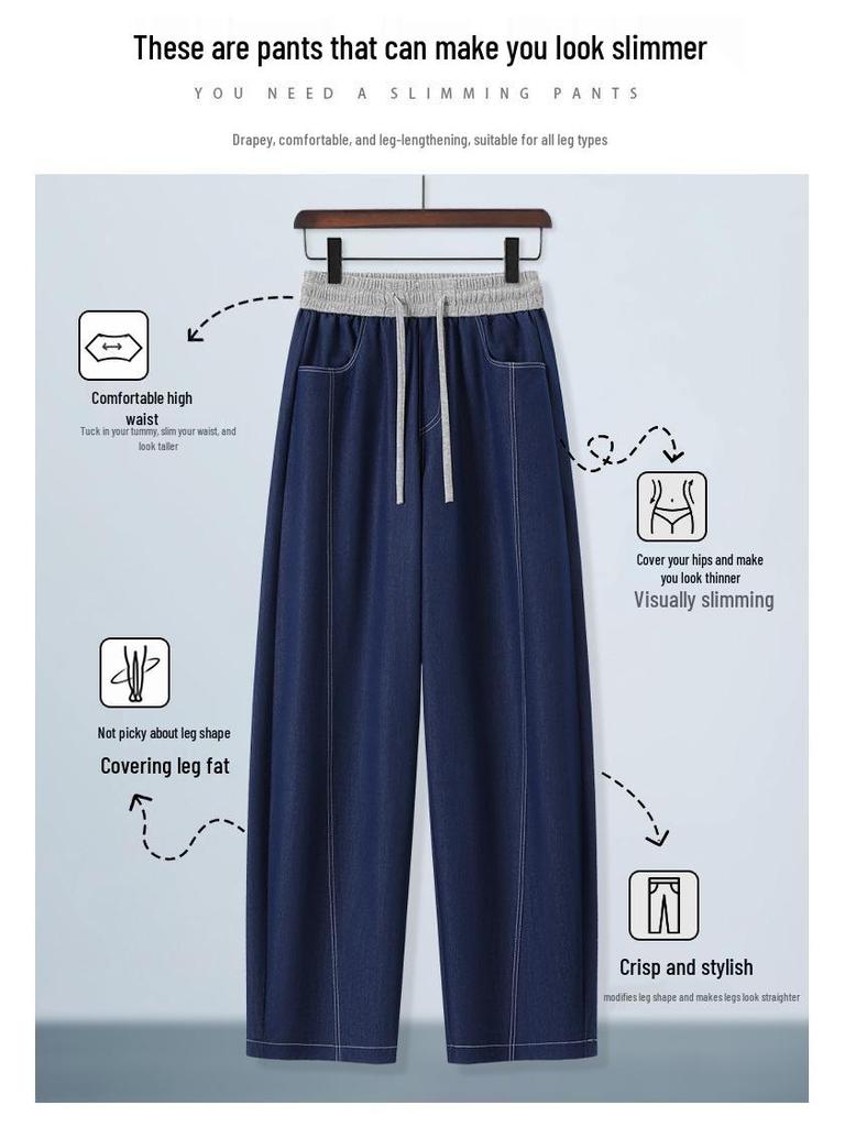 Damen High Waist Ice Silk Wide Leg Jeans - Sommer Casual Vielseitige Passform