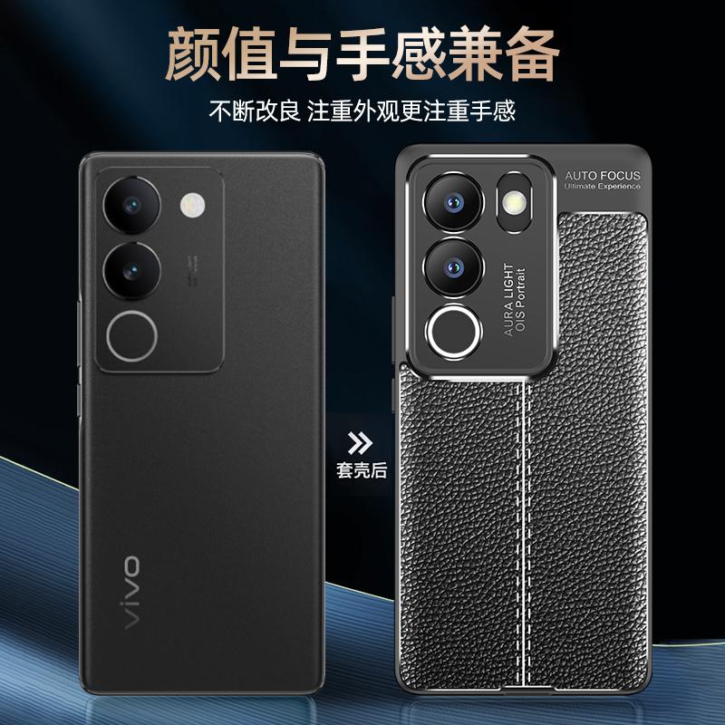For Cover Vivo V29 Case For Vivo V29 Capas Armor Luxury Phone Back Shockproof Bumper Soft TPU Leather For Fundas Vivo V 29 V29