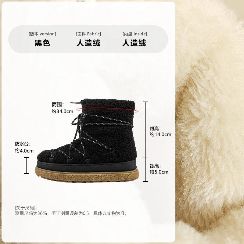 

Yanju is snowing white~ thick-soled white snow boots women s winter plush boots thermal cotton shoes short boots 35