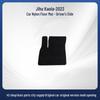 ARCFOX Jihu Kaola S Eco-Friendly Nylon Car Floor Mats