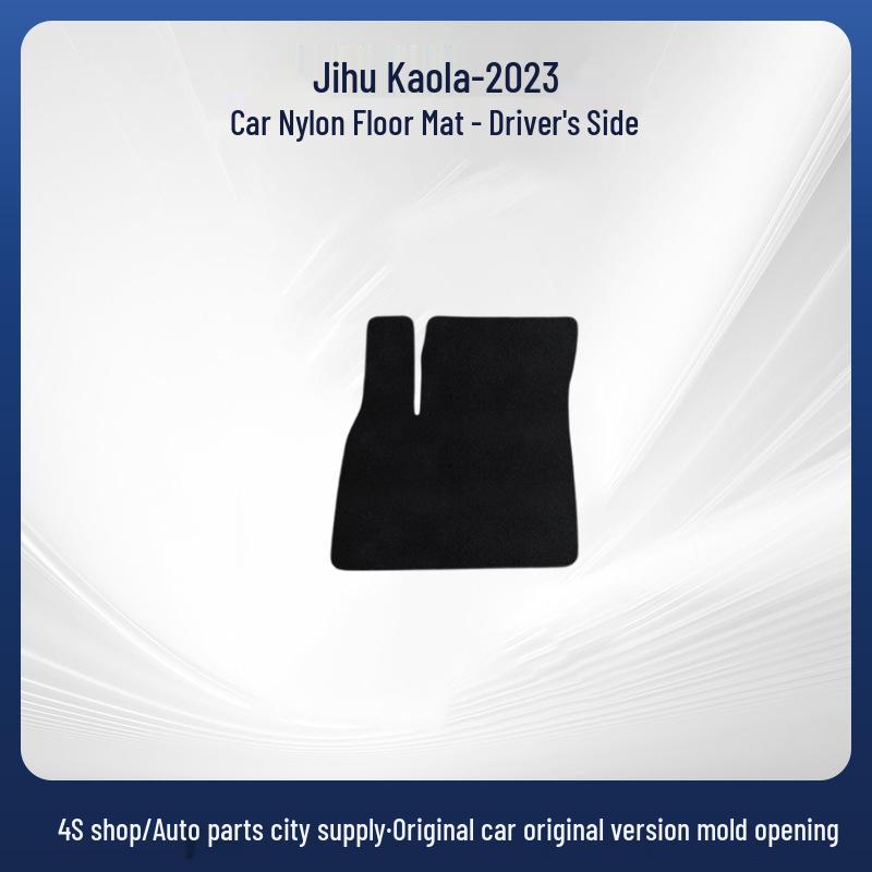 ARCFOX Jihu Kaola S Eco-Friendly Nylon Car Floor Mats