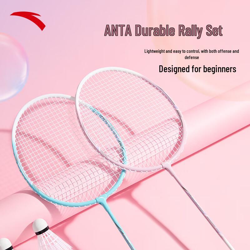 Anta Kids Ultralight Aluminum Badminton Racket One Size