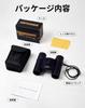 20x Binoculars Ideal for Children and Women BAK4 Optical and Dustproof for Live and with Neck Strap and Storage Case [Ultra-Lightweight (134g) + Lens]