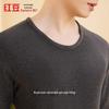 Hodo Couples' 7A Antibacterial Silk & Cashmere Thermal Underwear Set