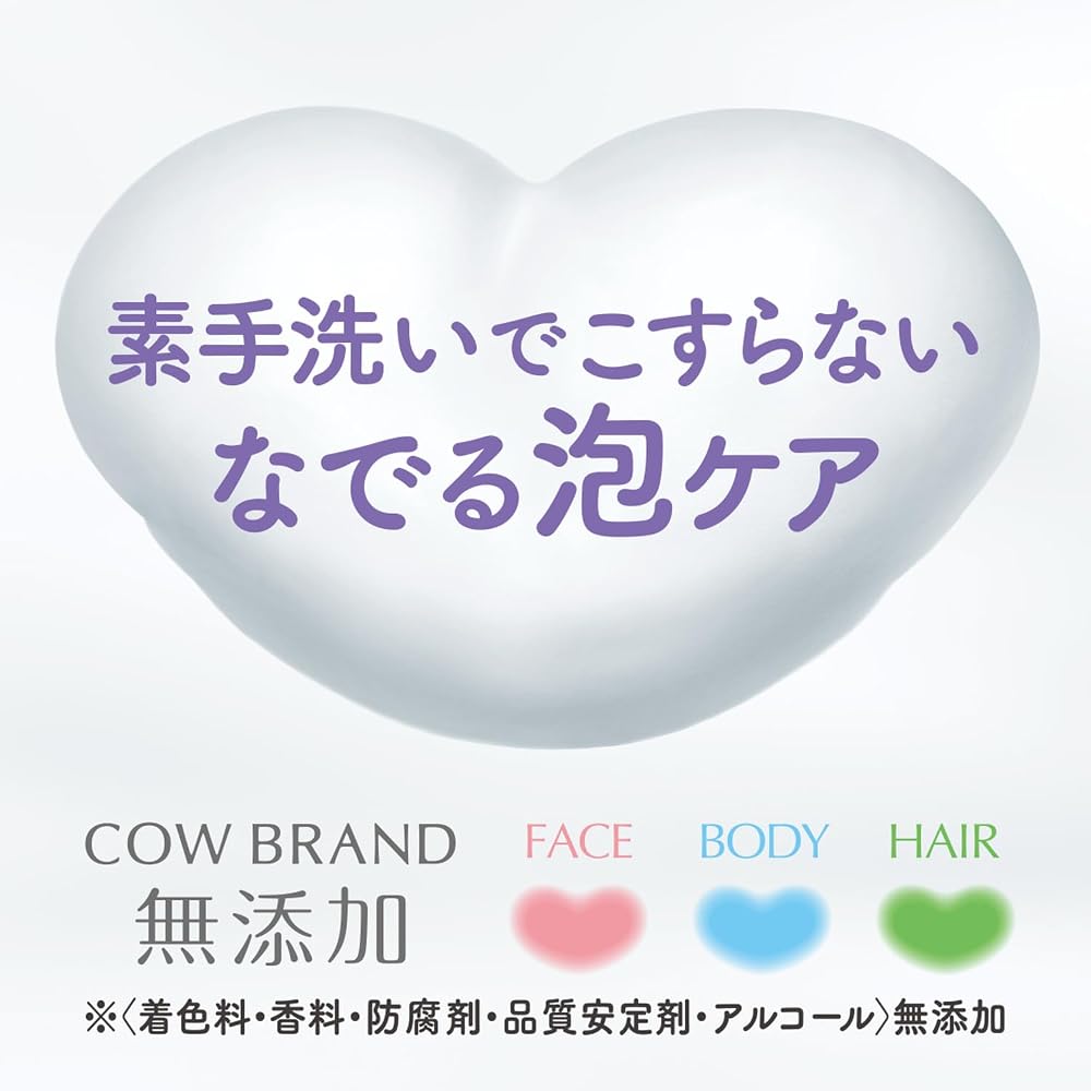 Cow Brand Additive-Free Foam Body Soap Refill Pack 3pcs