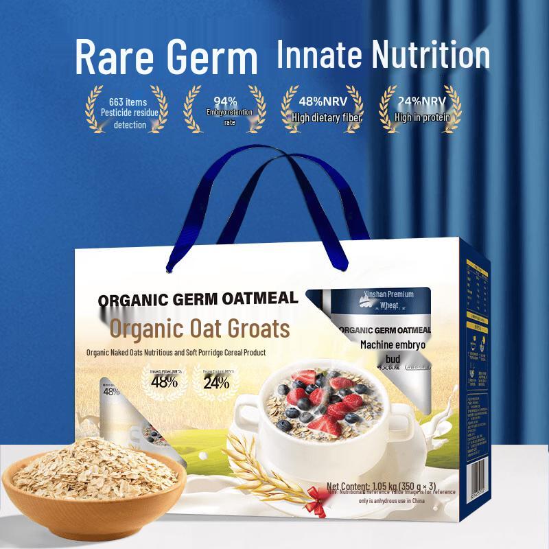 Yinshan Youmai Organic Oat Flakes Gift Set