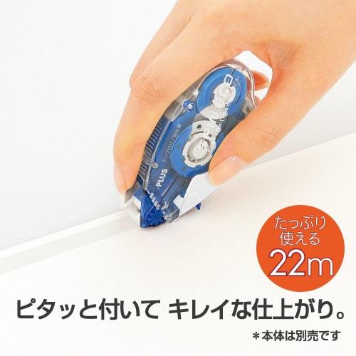 Plus Tape Glue Spin Eco Replacement Tape 8.4mm Strong Adhesive Blue 10 Pieces 37-587ÁE0