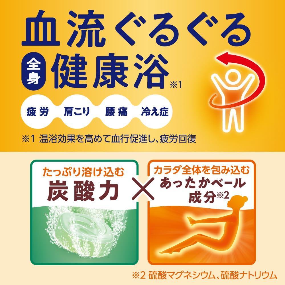 Bath Additive: Peaceful Herb Scent - 12 Tablets (4 Varieties X 3 Each) - Carbonated Relaxation [Quasi-Drug]