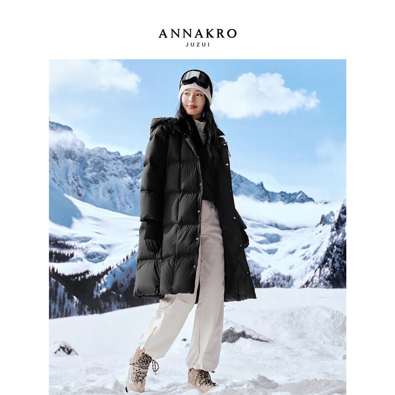 Jiu Zi Anna Kou Women's Cloud Puff Hooded Long Down Jacket