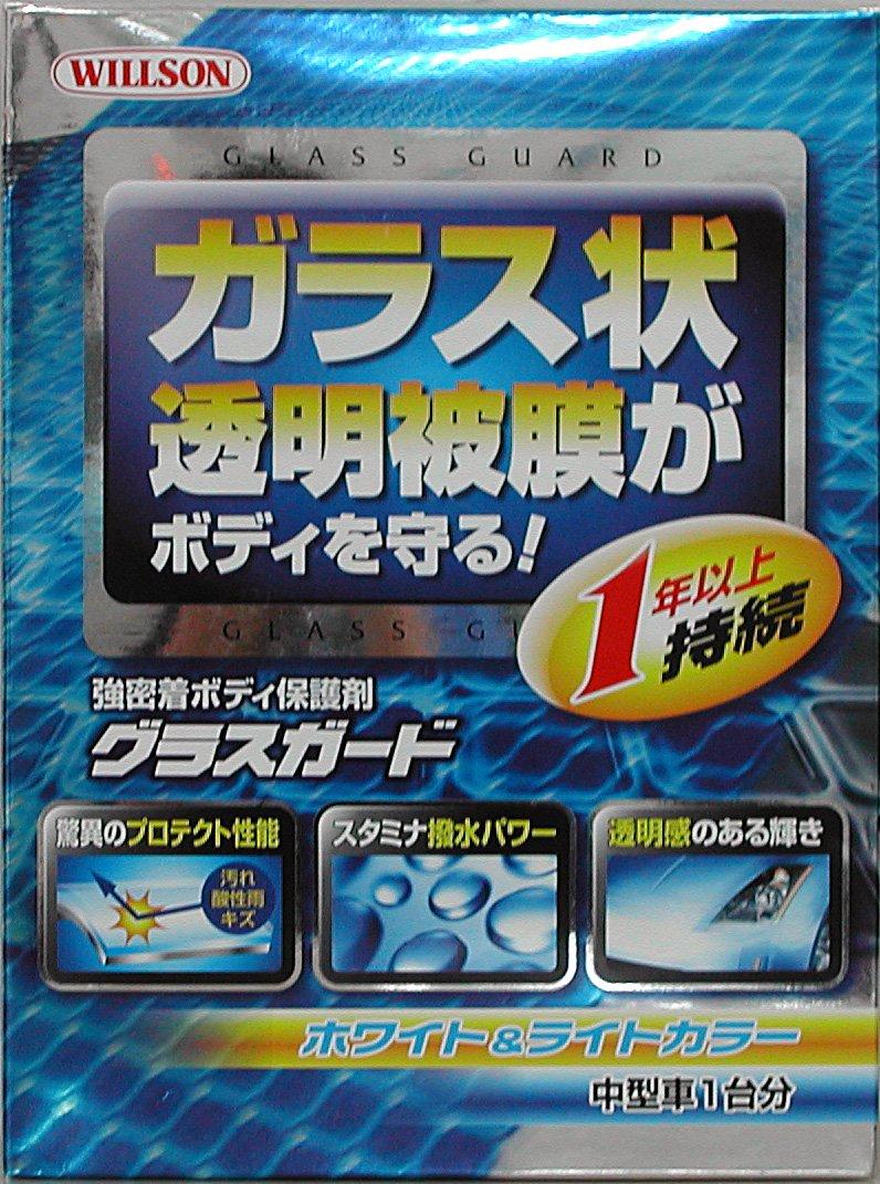 

WILLSON Стекло Белый Свет для Номера Детали 01237 Защита, и Цвет, Транспортные средства средней грузоподъемности, [HTRC 3] белый