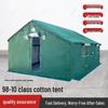 Jiazhisheng 98-10 Military Cotton Tent & Accessories
