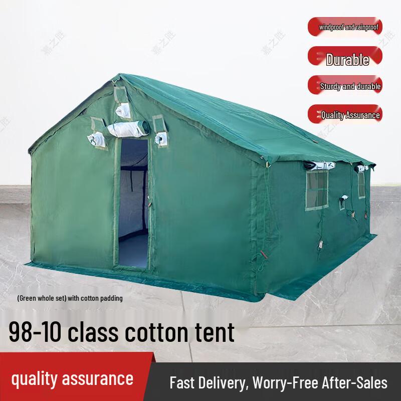 Jiazhisheng 98-10 Military Cotton Tent & Accessories
