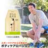 Phiten Metax Lotion B 1000ml Refill Body Care Used In Chiropractic Clinics and Other Medical Suitable for the Entire Body Provides and Performance