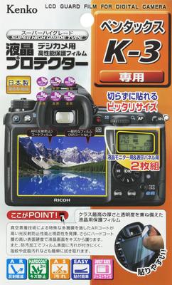 Kenko LCD Protector Film for PENTAX K-3 (KLP-PEK3)