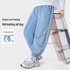 Luomeng Kids' Summer Cool-Feel Lyocell Denim Mosquito Repellent Pants