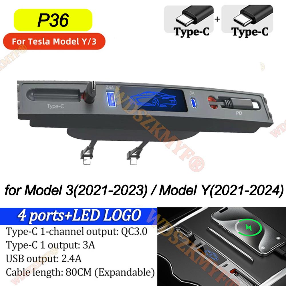 4in1 Center Console for Tesla Model 3 Model Y Accessories 2025-2025 USB Hub Compatible Fast Charge with Retractable Cable