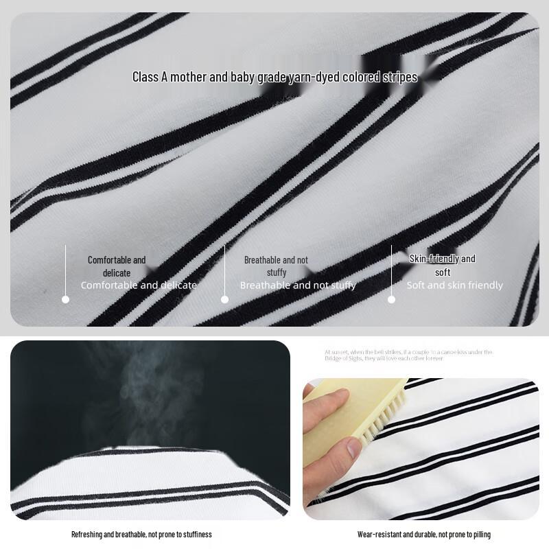 Little Elephant Hamm Boys' Striped Short Sleeve T-Shirt