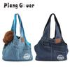 Borse da Trasporto Mini Cane Borsa a Spalla da Viaggio in Denim per Cucciolo Gatto Trasportini per Animali Borsa per Cani