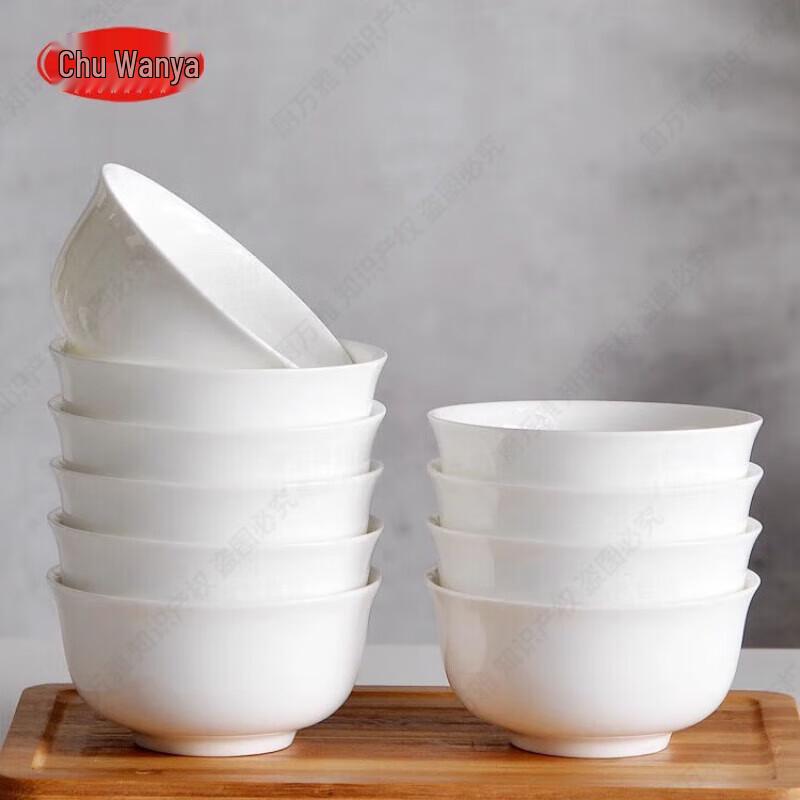 Chef Wanya Jingdezhen Bone China Rice Bowls