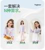 Yingbolun Girls' Home Clothes, Large Children's Lycra Cotton A-class Pajamas, Spring and Autumn Children's Long sleeved Pants, Girls' Set