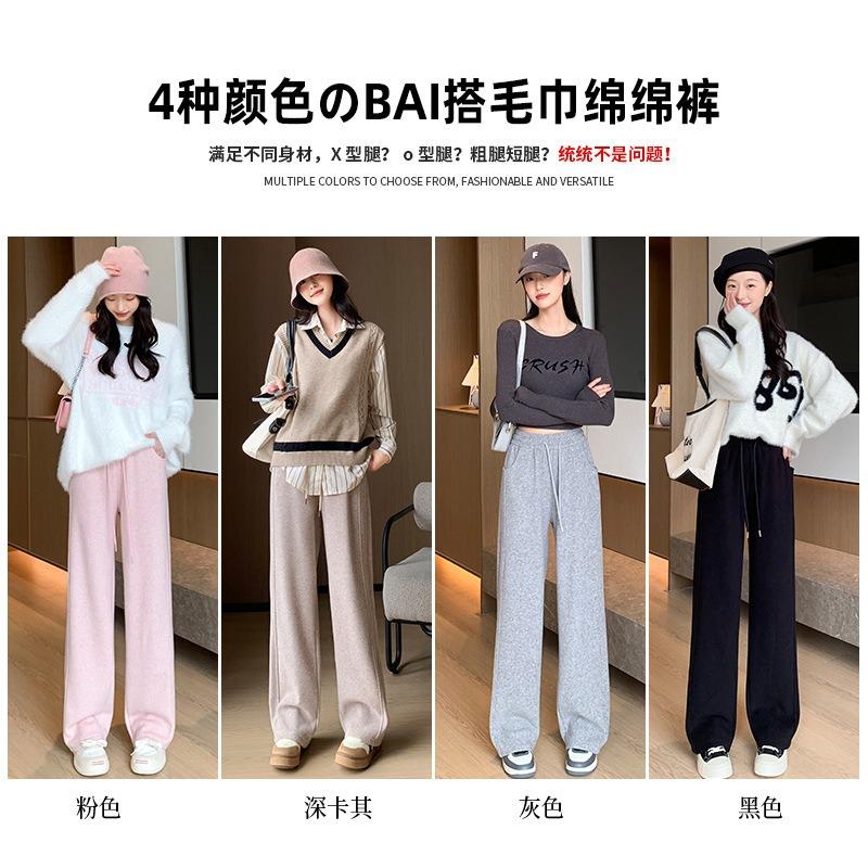 Fleece thickened towel pants autumn and winter warm casual versatile straight pants high waist design wide leg pants women