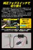 M's Basic by IPF Fog Lamp LED Car HB4 2500lm