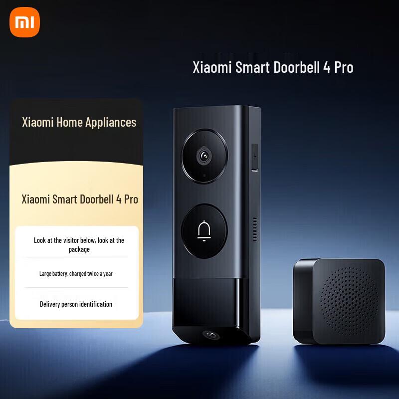 Xiaomi Smart Doorbell 4 Pro (CN version)