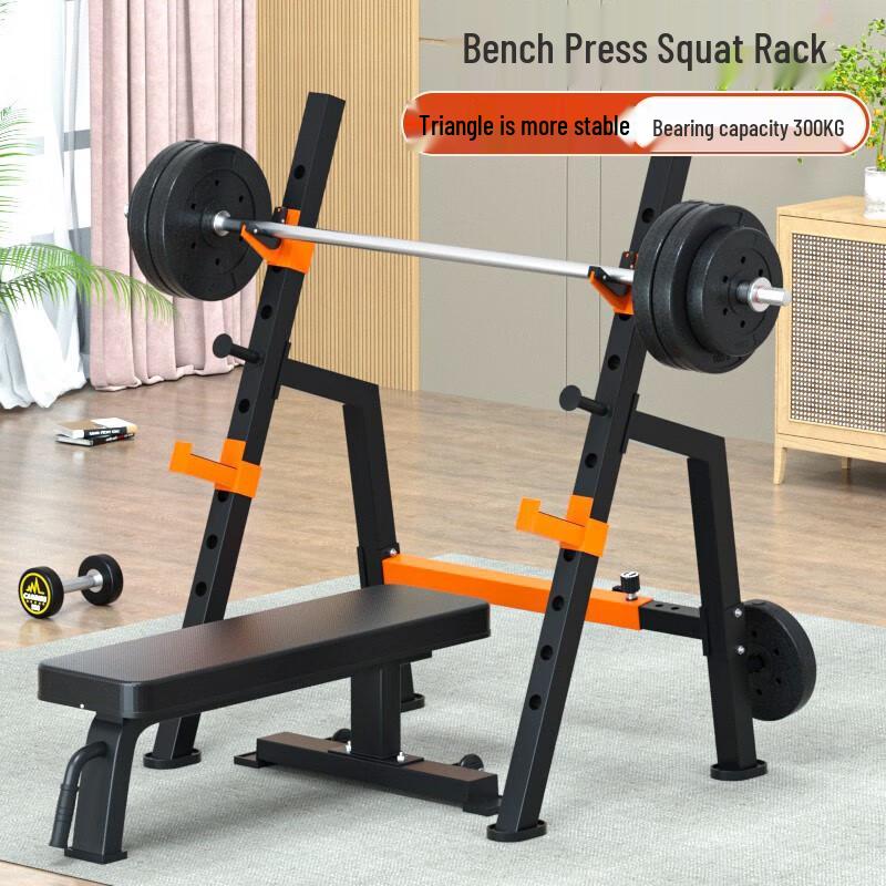 Ai Chen Home Adjustable Bench Press & Squat Rack