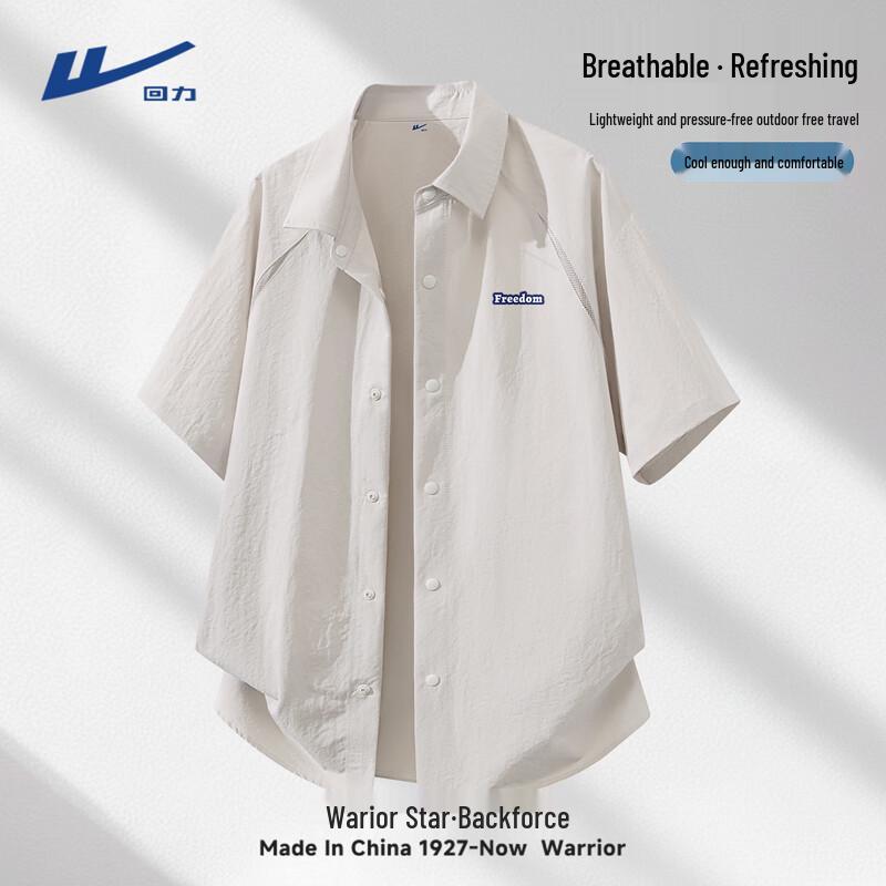 Warrior Men's Casual Short Sleeve Shirt