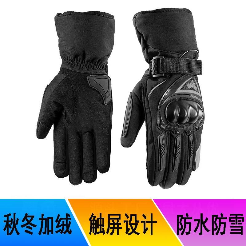 Winter Thermal Motorcycle Gloves Waterproof Windproof Anti-Slip Touchscreen Riding Men Women M Palm Width 8.5 cm