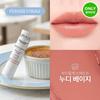 Uriage Stick Levres Colored 4g (5 Colors)