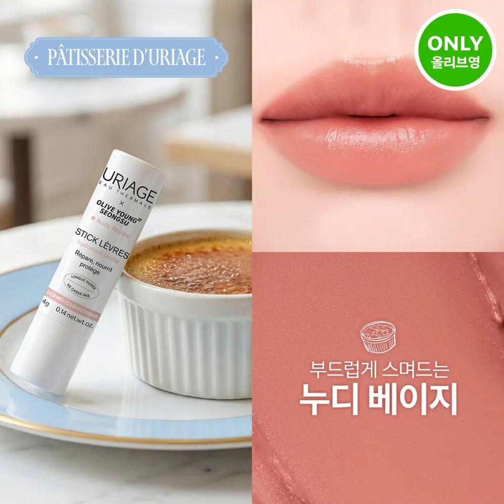 Uriage Stick Levres Colored 4g (5 Colors)
