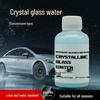 Car Winter Antifreeze Crystal Glass Cleaner & Insect Remover
