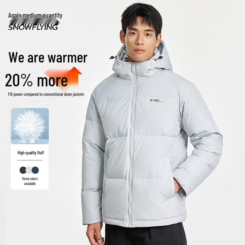 XueZhongFei Men's Hooded Down Jacket