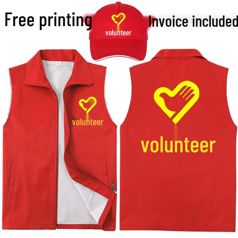 HANDUNYOU Красный двухслойный жилет и кепка для волонтера, набор (3-Pack)