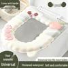 2025 Luxury Four Seasons Waterproof Toilet Seat Cushion