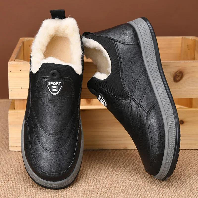 Herren Winter Wasserdicht Fleecegefüttert Baumwollstiefel Lederoberfläche Warme Schneestiefel Rutschfeste Gummisohle Bequeme Freizeitschuhe