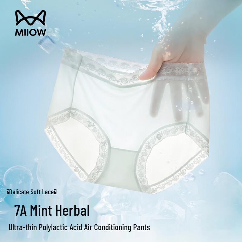 

Mao Ren Women s Ultra-Thin Seamless Briefs 4-Pack L