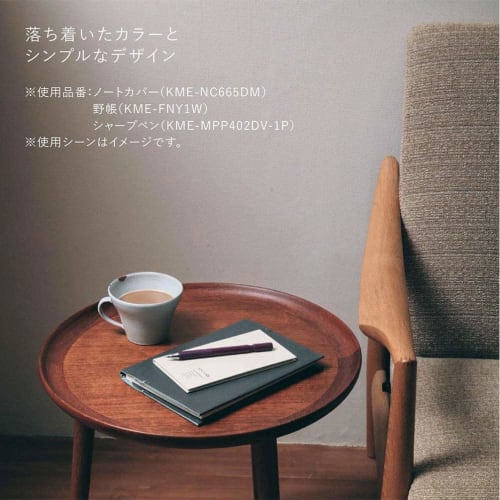 KOKUYO Note Cover ME B6 Black KME-NC668DM