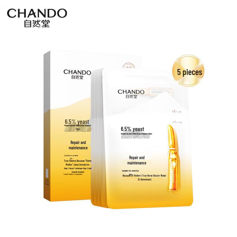 Chando Yeast Repair Ampoule Mask