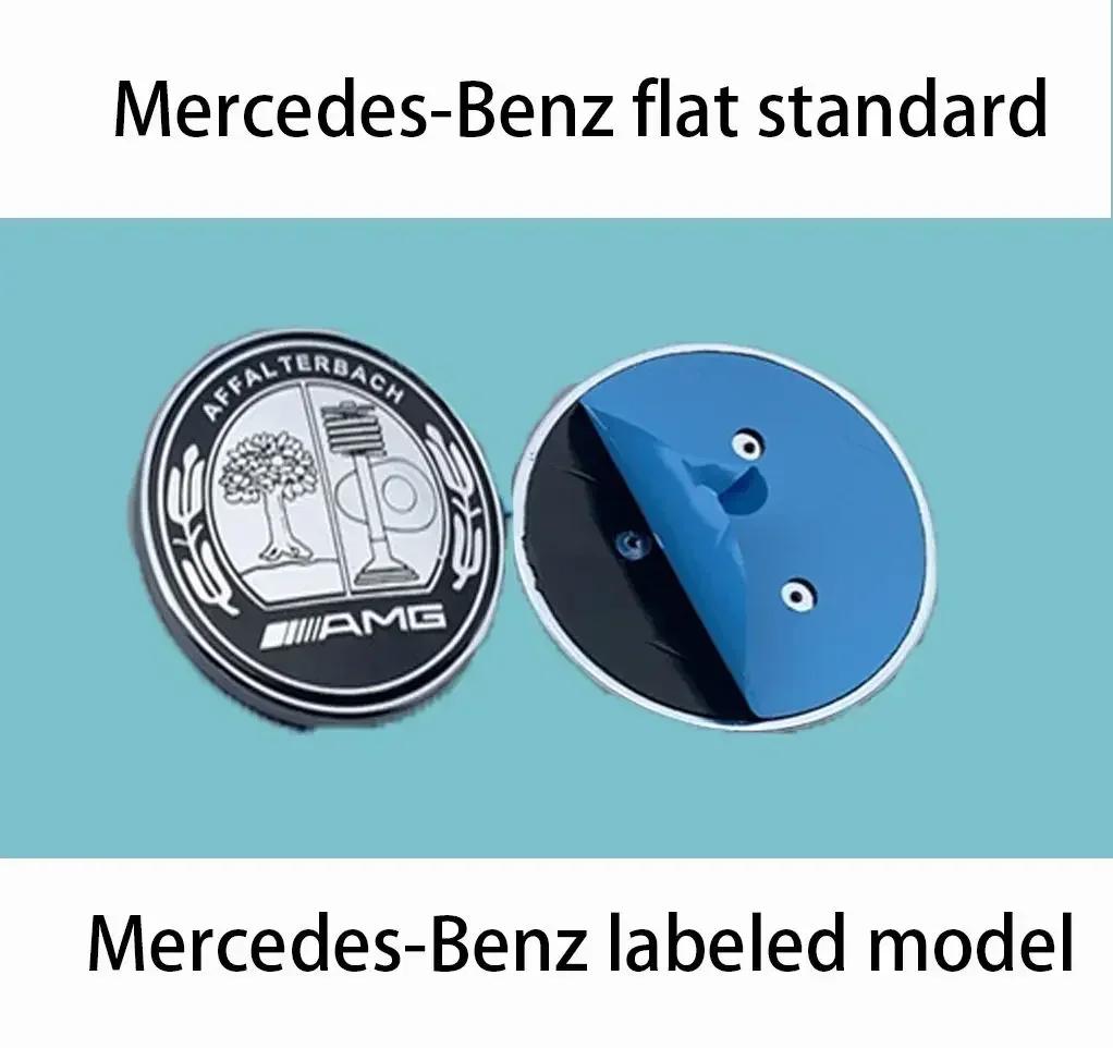 Car Sticker For Mercedes Benz Mercedes Benz Flat Hood Bonnet Logo Emblem Badge automobile Accessorie G350 G500 G55 G63 G65 Star