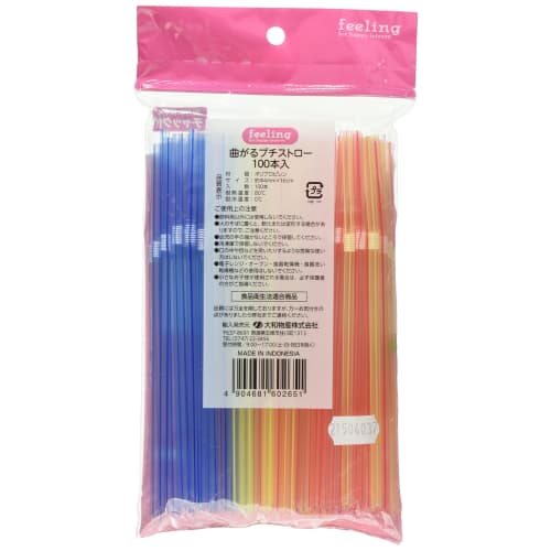 Yamato Bussan Multicolored Straws, 13cm FL, Bendable Petit Straws, Pack of 100