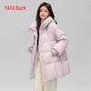 Yaya Women's 2024 Autumn/Winter Mid-Length Hooded Down Jacket YE4B605095H