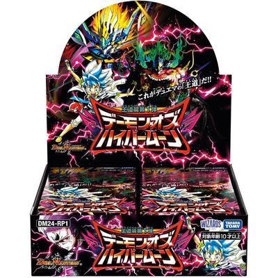 Duel Masters TCG DM24-RP1 Hypermoon Demon Booster Box Trading Card Game