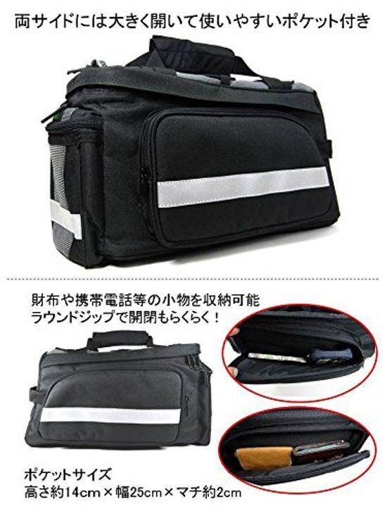 Foglia Rear Carrier Bag 72164 Bicycle
