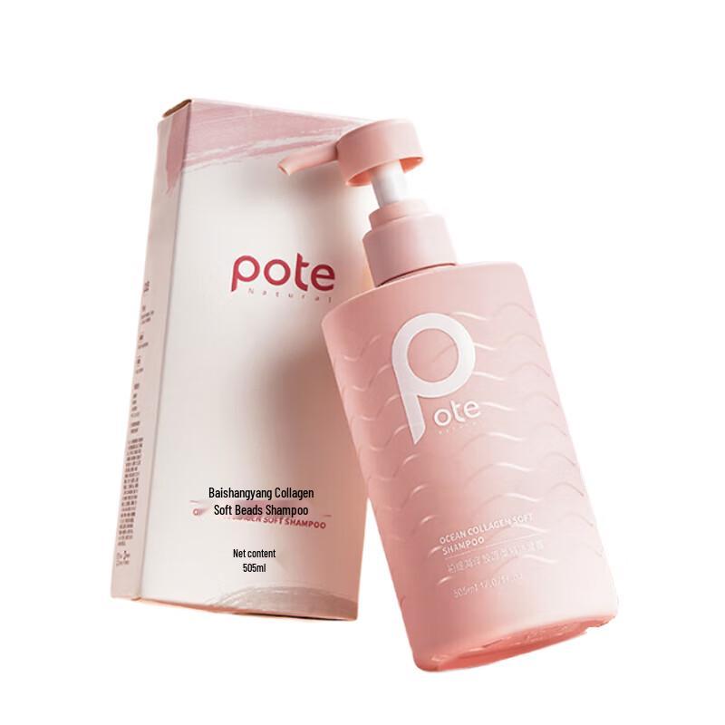 

Baitina Ocean Collagen Smooth & Frizz Control Shampoo