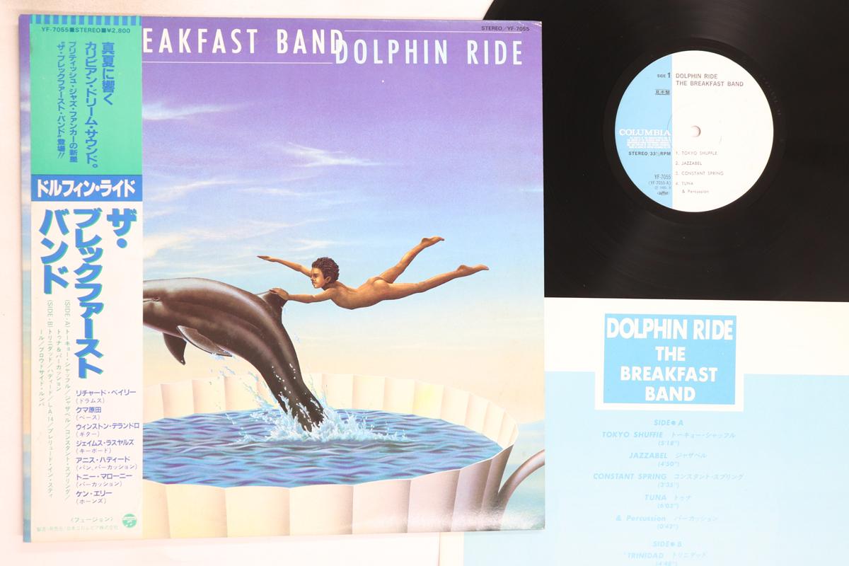 

LP Record BREAKFAST BAND - Dolphin Ride YF7055PROMO COLUMBIA 1982 Japan Obi Jazz Used